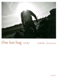 One　last　hug 命を捜す [ 岩波友紀 ]