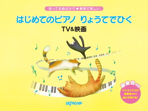 ͂߂ẴsAm@傤ĂłЂ@TVf mĂȂ΂聚ȒPŊy