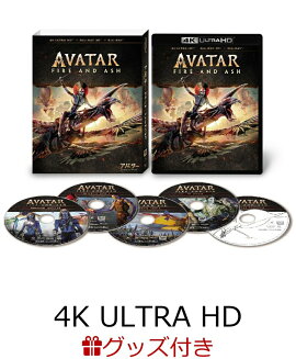 【数量限定グッズ】アバター：ファイヤー・アンド・アッシュ 4K UHD+ 3D+ ブルーレイ セット【4K ULTRA HD】(ピンバッジ)