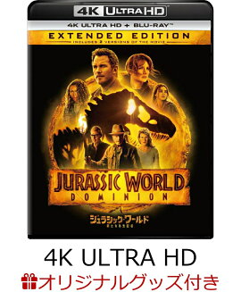 【楽天ブックス限定グッズ+楽天ブックス限定先着特典】ジュラシック・ワールド／新たなる支配者 4K Ultra HD＋ブルーレイ【4K ULTRA HD】(キーホルダー3個セット+ポストカード3枚セット)