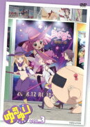 ゆるゆり VOL.3