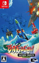 【楽天ブックス限定特典+特典】BATSUGUN サターントリビュート Boosted Switch版(アクリルキーホルダー（5cm角)+【…