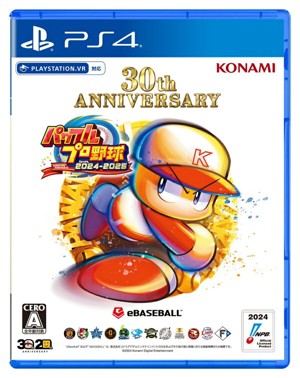 楽天ブックス: パワフルプロ野球2024-2025 PS4版 - PS4 