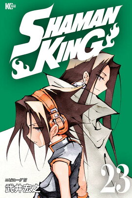 SHAMAN��KING��23��