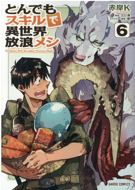 �Ȥ�Ǥ⥹����ǰ�������ϲ�᥷ 6