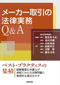 楽天市場 東京弁護士会 債権の通販