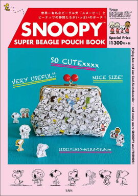 SNOOPY　SUPER　BEAGLE　POUCH　BOOK