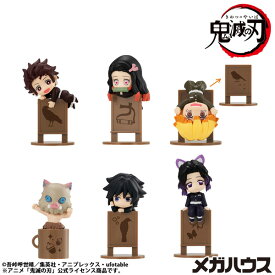 お茶友シリーズ 鬼滅の刃 【再販】 (BOX) (彩色済みフィギュア)