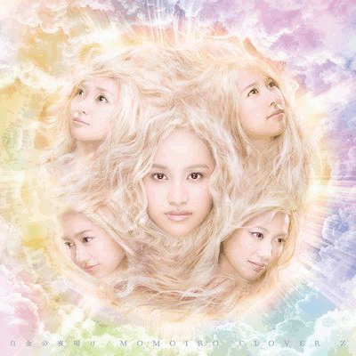 楽天ブックス: 白金の夜明け (通常盤) - ももいろクローバーZ