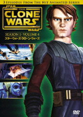 スター・ウォーズ:クローン・ウォーズ＜ファースト・シーズン＞ Vol.4