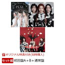 【楽天ブックス限定同時購入特典】PLAY (初回盤A＋初回盤B＋通常盤セット)(アクリルプレート（A6サイズ）)