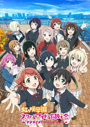 ラブライブ!虹ヶ咲学園スクールアイドル同好会 2nd Season 5 【特装限定版】【Blu-ray】