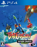 BATSUGUN サターントリビュート Boosted PS4版