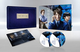 准教授・高槻彰良の推察 Season2 DVD BOX [ 伊野尾慧 ]