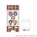 【グッズ】スマキャラスタンド「TVアニメ『女神のカフェテラス』」01/レトロ喫茶ver. 集合デザイン(ミニキャライラ…