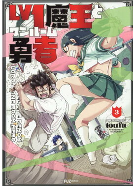 Lv1�Ⲧ�ȥ��롼��ͦ�ԡ�3