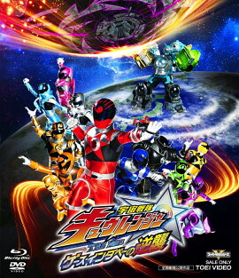 �������⥭�奦��󥸥㡼 THE MOVIE ��������������١��εս� ���쥯�������ѥå���Blu-ray��