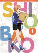 SHIROBAKO Blu-ray BOX 1 ＜スタンダード エディション＞【Blu-ray】