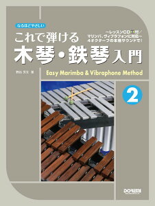 Ȃقǂ₳Œe؋ՁESՓi2j Ȃقǂ₳@bXCDt [ CF ]