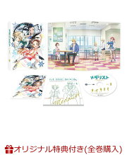 楽天ブックス: 【楽天ブックス限定全巻購入特典】メダリスト Season2 