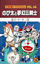 ��Ĺ�ԥɥ館���14���Τ�����̴��������