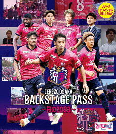 CEREZO　OSAKA　BACKSTAGE　PASS　～桜の2023～（Blu-ray　Disc） [ セレッソ大阪 ]