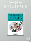 コンプリート・グーフィー 限定保存版　【Disneyzone】