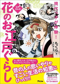 楽天市場 もぐら マンガの通販
