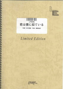 LPS495�@�N�͖l�Ɏ��Ă���^See-Saw