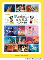 楽天ブックス ピアノソロ 完全保存版 スタジオジブリ100 本