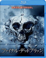楽天ブックス: ファイナル・デッドブラッド ブルーレイ ＋ DVD セット 
