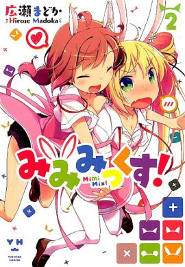 �ߤߤߤä�������2��