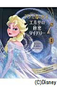 AiƐ̏GT̔閧_CA[ Ȃ̖Ɣ閧Ƃ߂܂傤