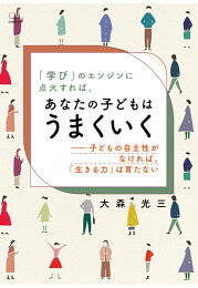 楽天ブックス: 孫家の遺伝子 - 孫泰蔵 - 9784048837644 : 本