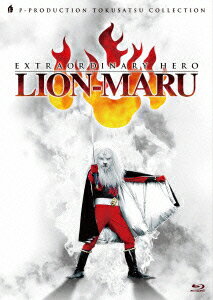 楽天ブックス: 快傑ライオン丸 Blu-ray BOX【Blu-ray】 - 潮哲也 