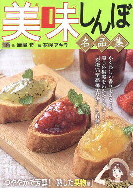 ̣̾ʽĤ䤫˧桪Ϥʪ