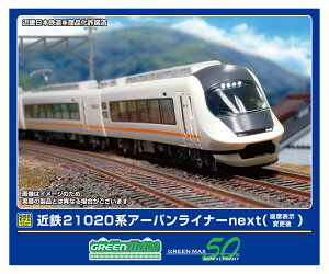 if ߓS21020nA[oCi[nextiȕ\ύXj6ҐZbgi͕tj y31755z (S͌^ NQ[W)