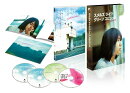 「スメルズ ライク グリーン スピリット」 Blu-ray BOX【Blu-ray】