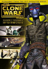 スター・ウォーズ:クローン・ウォーズ＜ファースト・シーズン＞ Vol.6