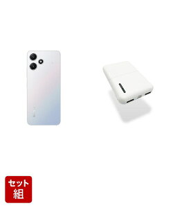 �y�����ȃZ�b�g���i�zRedmi 12 5G Polar Silver8+256GB + ���o�C���o�b�e���[5000mAH 3�|�[�g �� ���^�E�R���p�N�g�T�C�Y