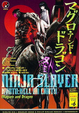 �˥󥸥㥹�쥤�䡼���ޥ���������ɡ��ɥ饴��