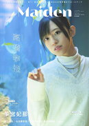 Maiden（vol．2）
