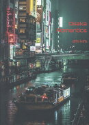 omi kim 写真作品集　Osaka Romantics