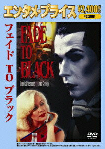 楽天ブックス: フェイド TO ブラック - ヴァーノン・ジンマーマン 