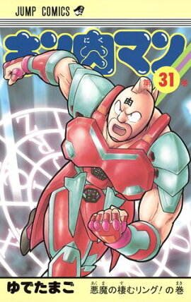 �������ޥ� 31