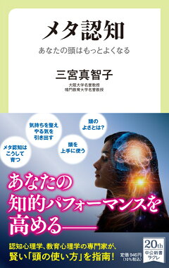 楽天ブックス 裏切り者は顔に出る 上司 顧客 家族のホンネは 表情 から読み解ける 清水 建二 本