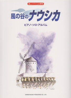 ����ë�Υʥ��������ԥ��Ρ�����������Х�