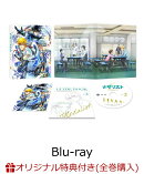 【楽天ブックス限定全巻購入特典】メダリスト Season2 vol.2【Blu-ray】(アニメ描き下ろしイラスト使用アクリルブロ…