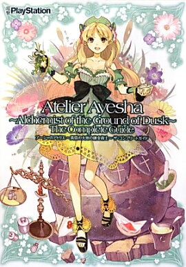 ��������Υ��ȥꥨ�������������Ϥ�ϣ��ѻΡ�����������ץ꡼�ȥ�����