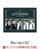 【楽天ブックス限定先着特典】「TOMORROW X TOGETHER WORLD TOUR ＜ACT : PROMISE＞ - EP.2 - IN JAPAN」【Blu-ray+…